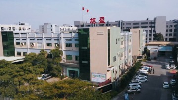 广东旭盈智能科技有限公司图片4