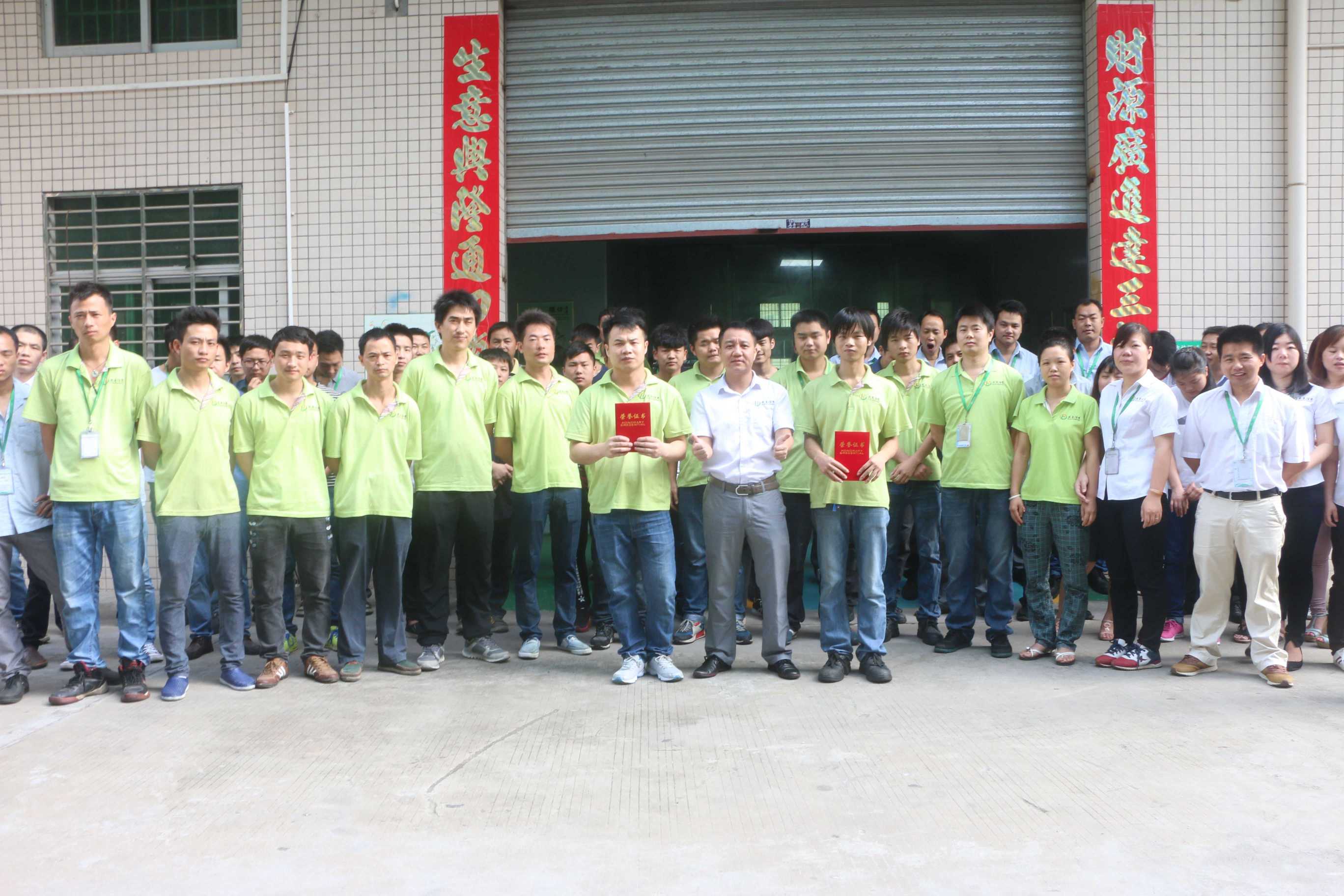 东莞市禾聚精密电子科技有限公司图片2