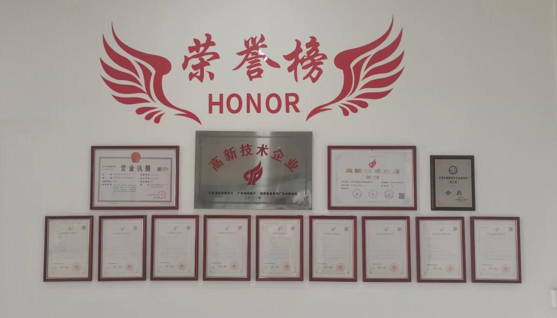 东莞市鼎瀚智能科技有限公司图片1