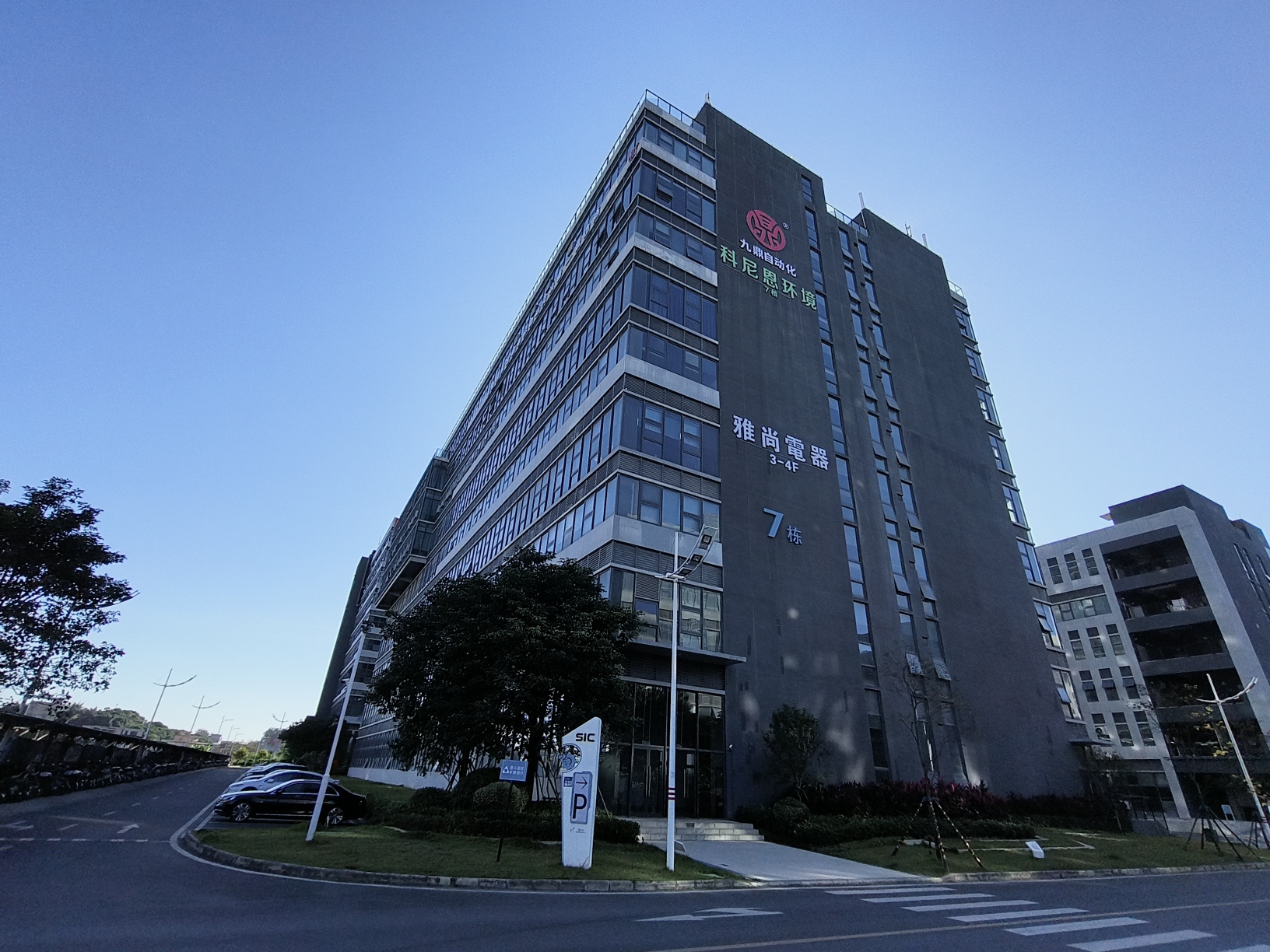 东莞市鼎瀚智能科技有限公司图片2