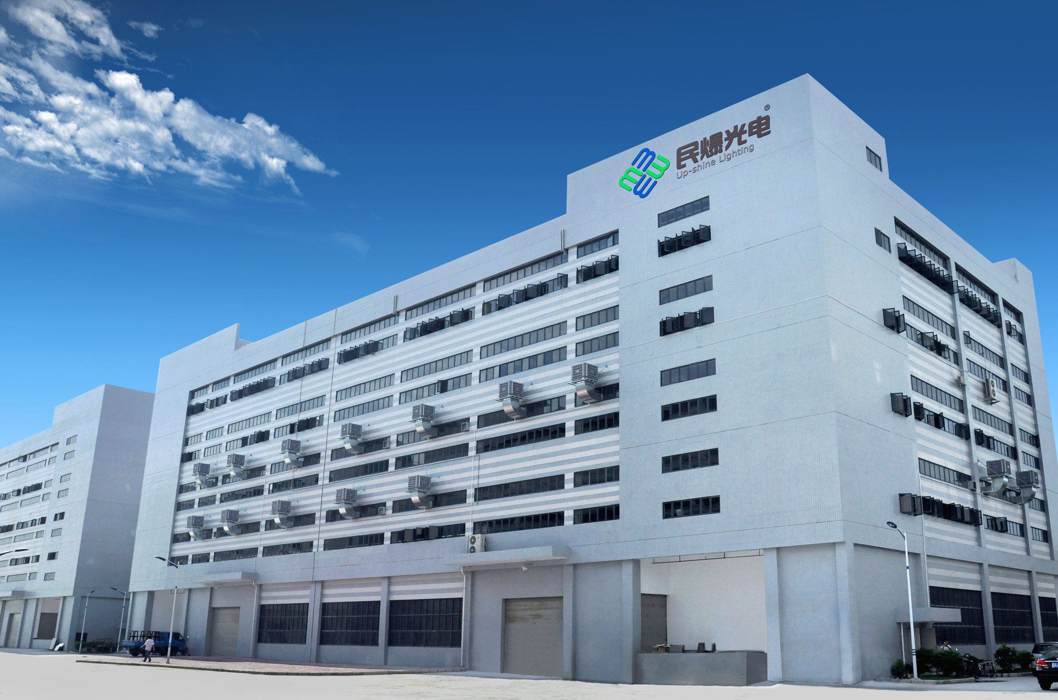 深圳民爆光电股份有限公司图片1