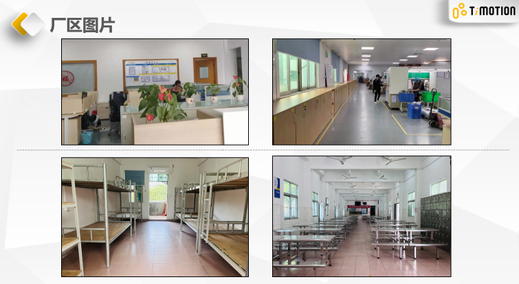 东莞堤摩讯传动科技有限公司图片5