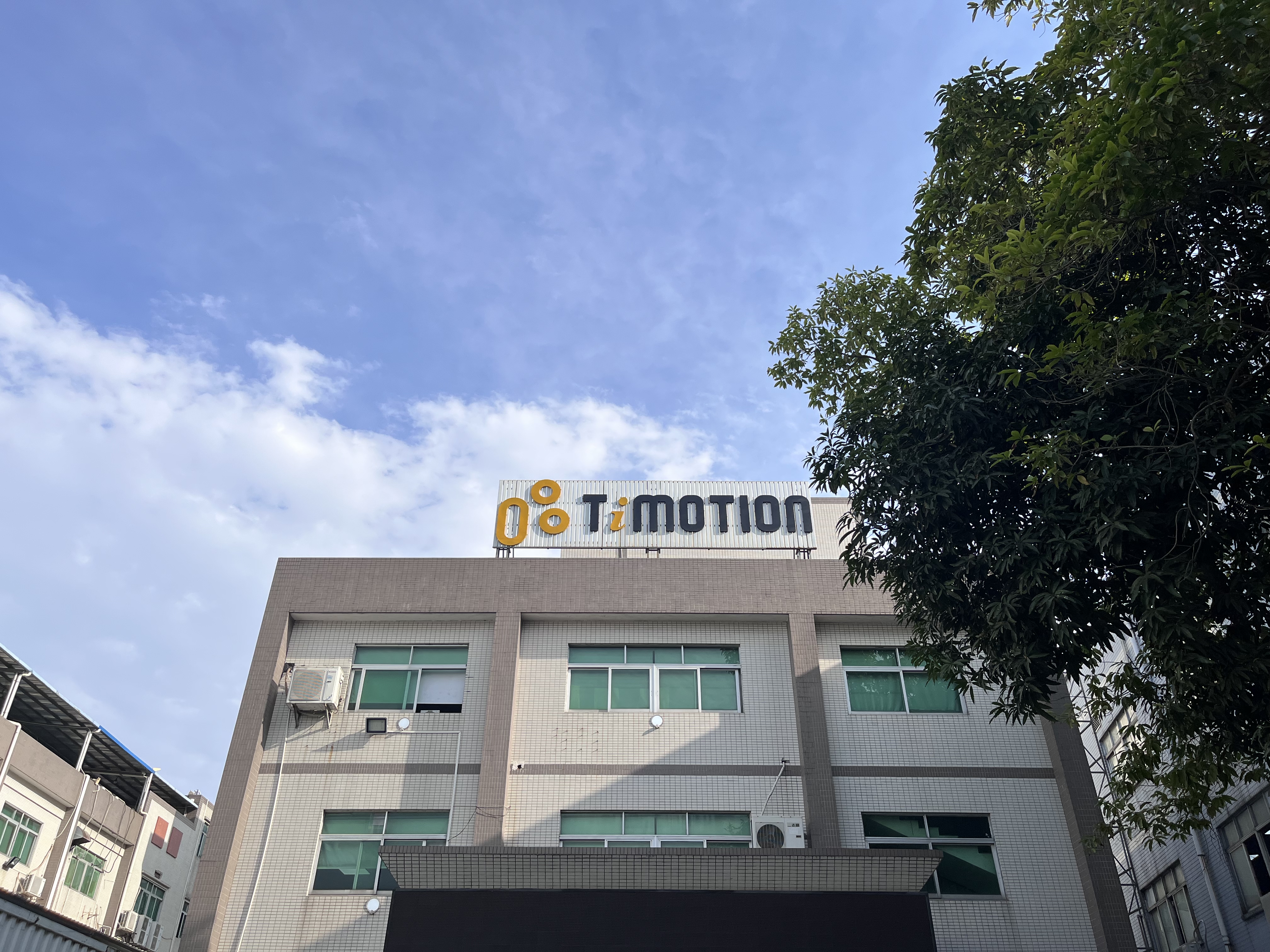 东莞堤摩讯传动科技有限公司图片4