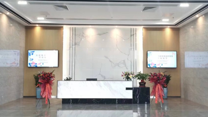 广东华庄科技股份有限公司图片6