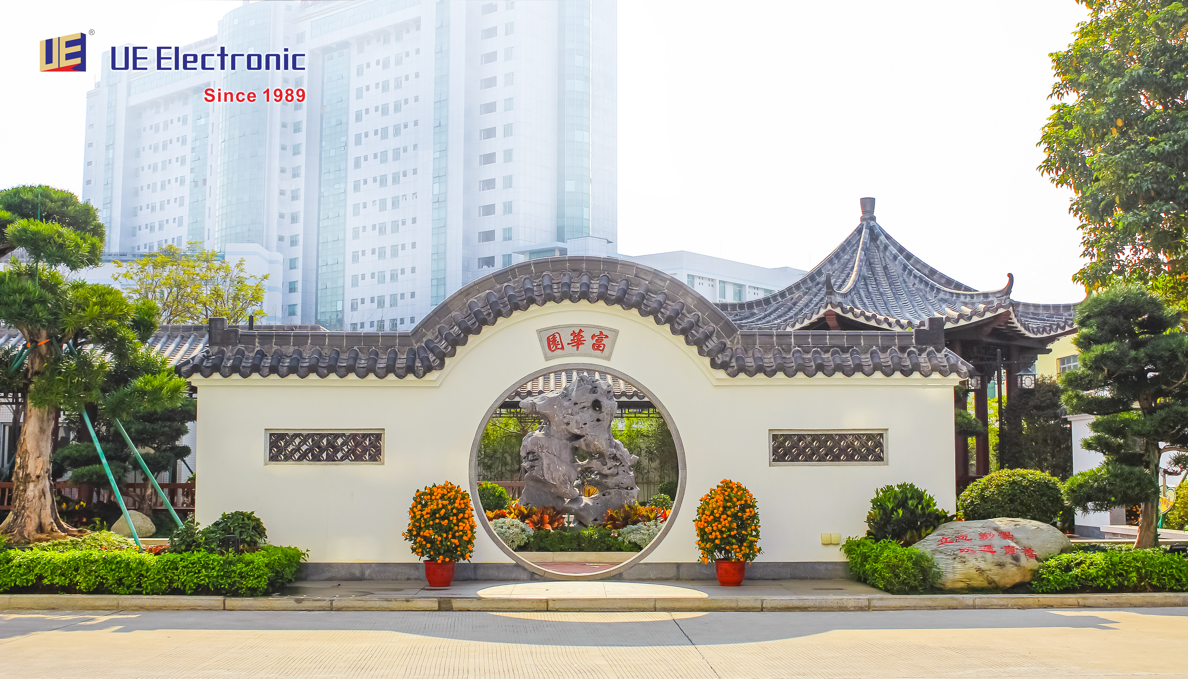 东莞市石龙富华电子有限公司图片2