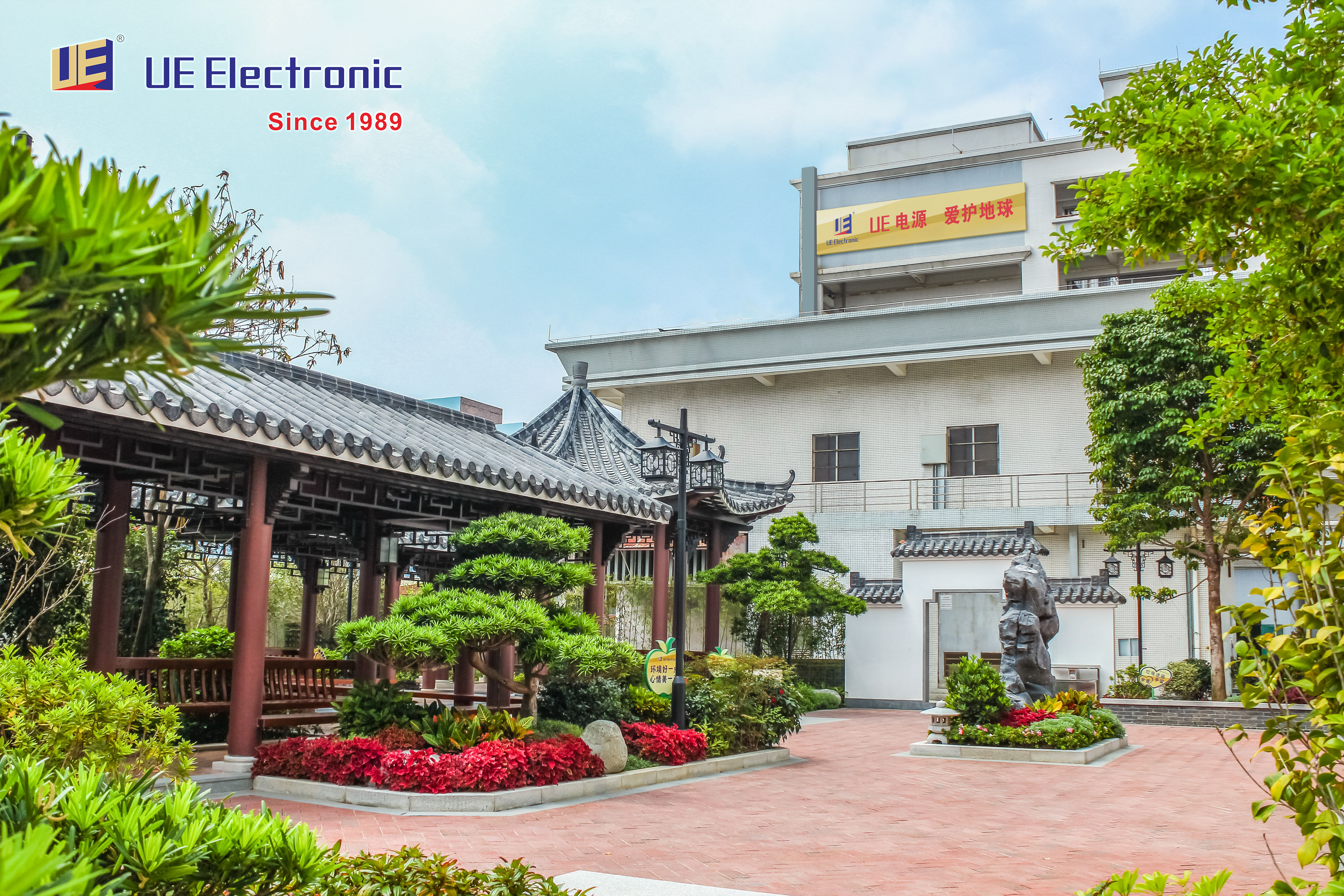 东莞市石龙富华电子有限公司图片5