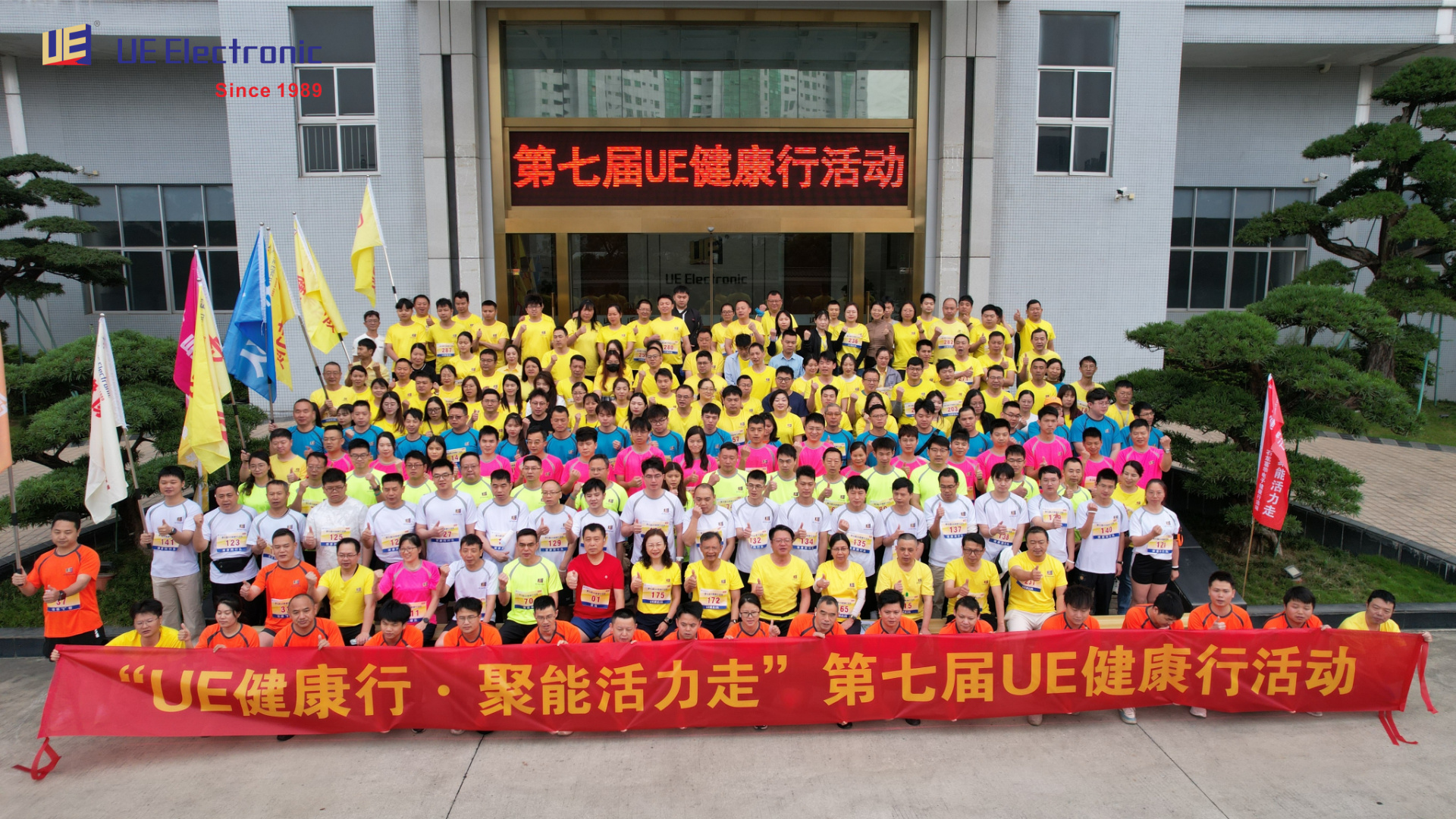 东莞市石龙富华电子有限公司图片8