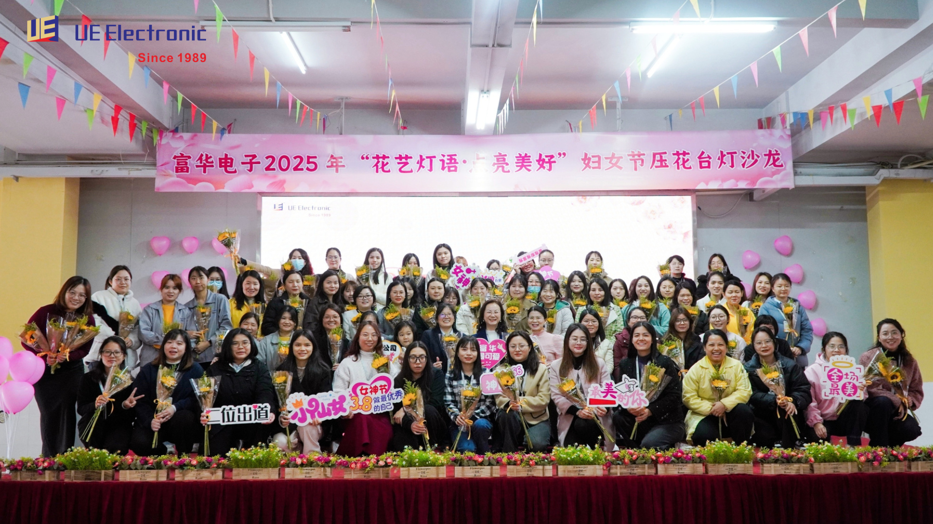 东莞市石龙富华电子有限公司图片9