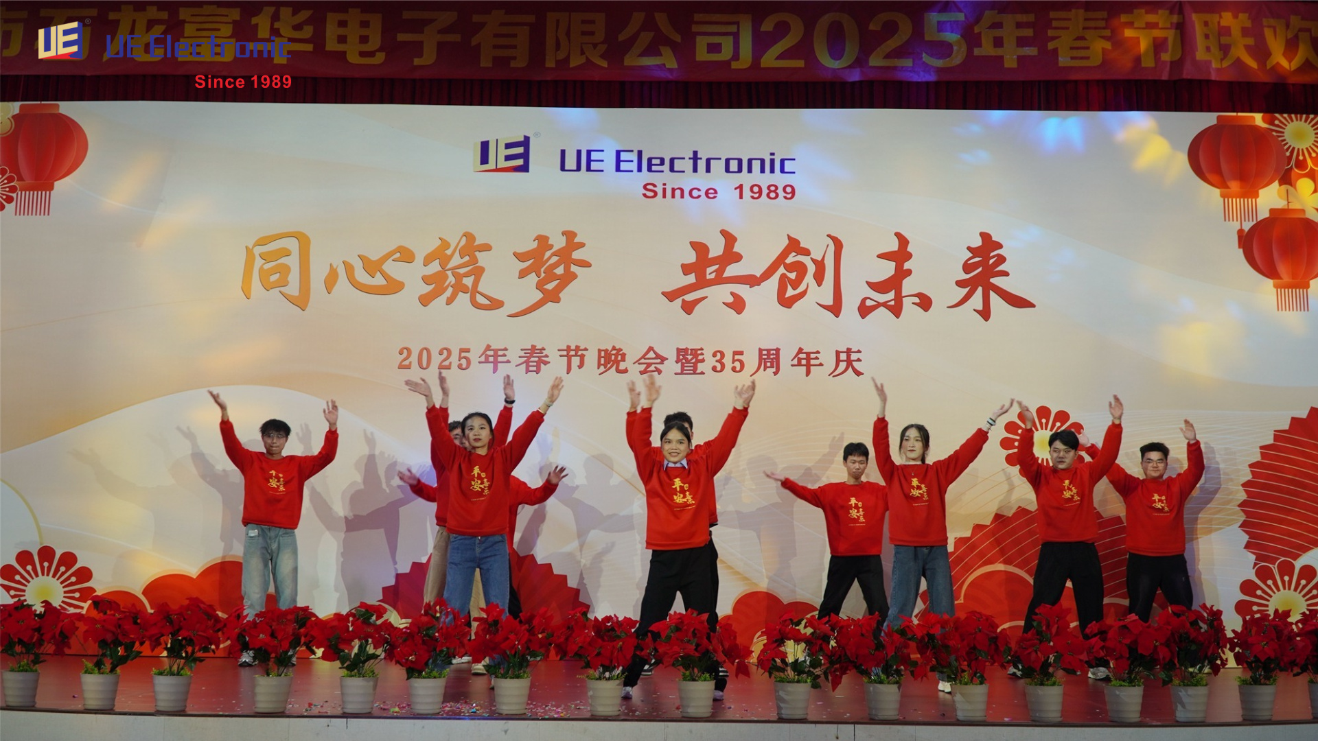 东莞市石龙富华电子有限公司图片10