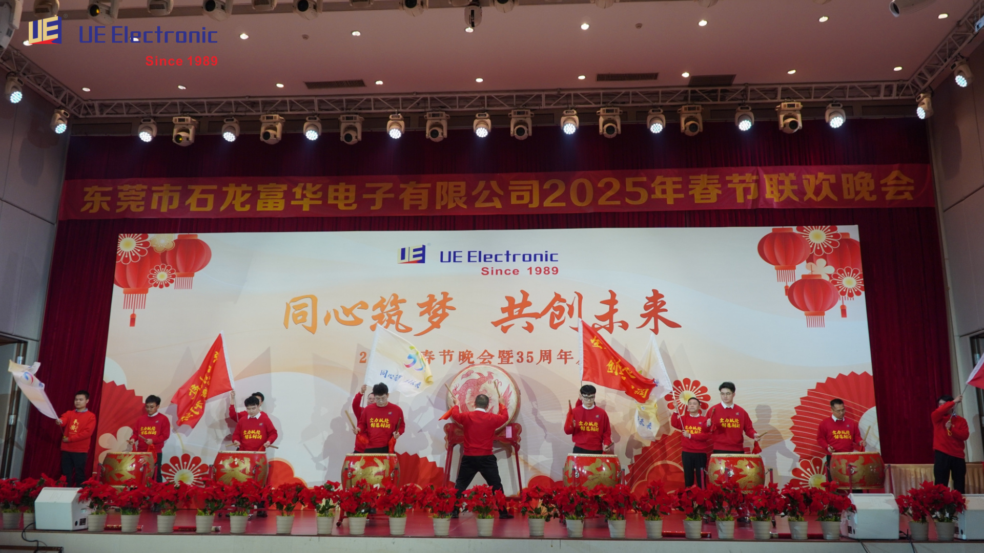 东莞市石龙富华电子有限公司图片12