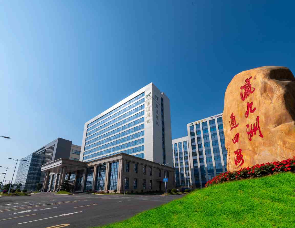 瀛通通讯股份有限公司东莞分公司图片2