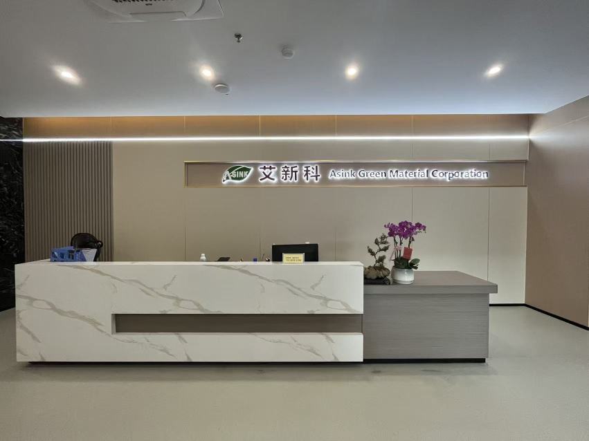 东莞市艾新电子科技有限公司图片3