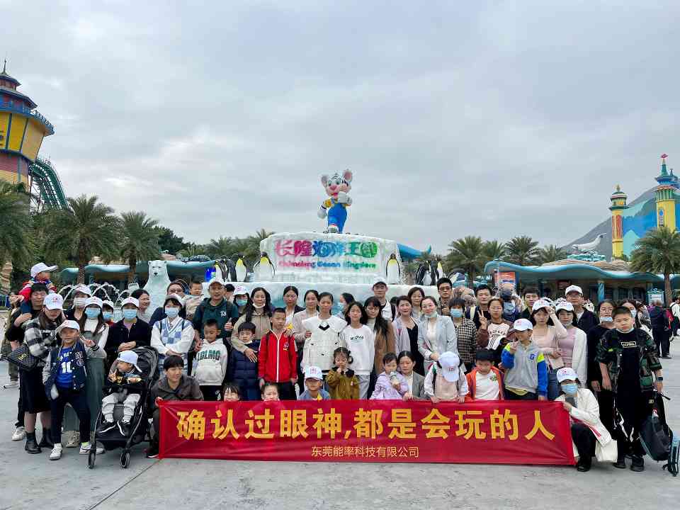 东莞能率科技有限公司图片7