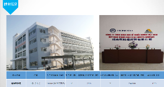 东莞欧陆通电子有限公司图片5