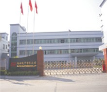 东莞市旭田电子有限公司图片4