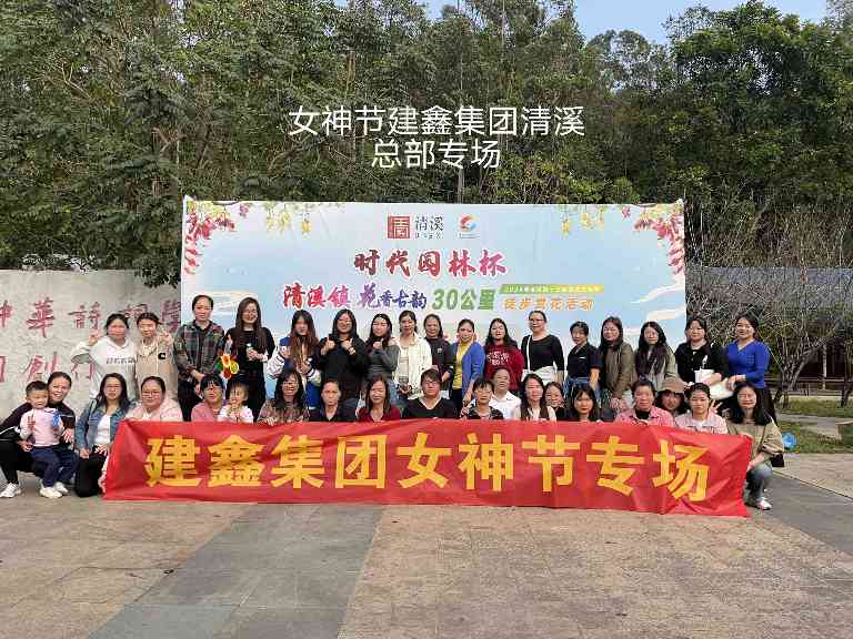 东莞市建鑫电子科技有限公司图片7