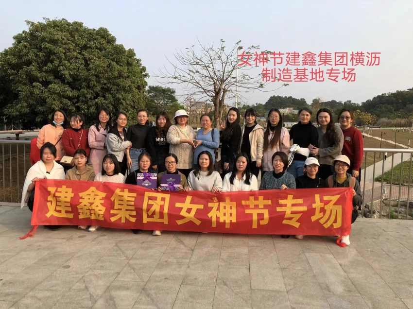 东莞市建鑫电子科技有限公司图片8