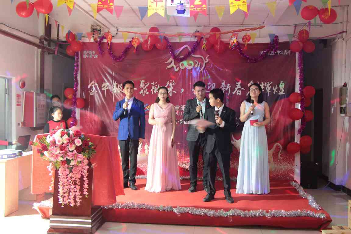 东莞市富明实业有限公司图片2