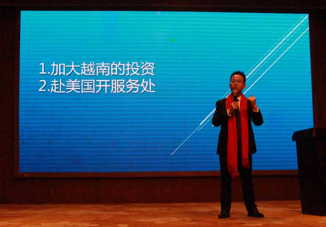 东莞市富明实业有限公司图片11