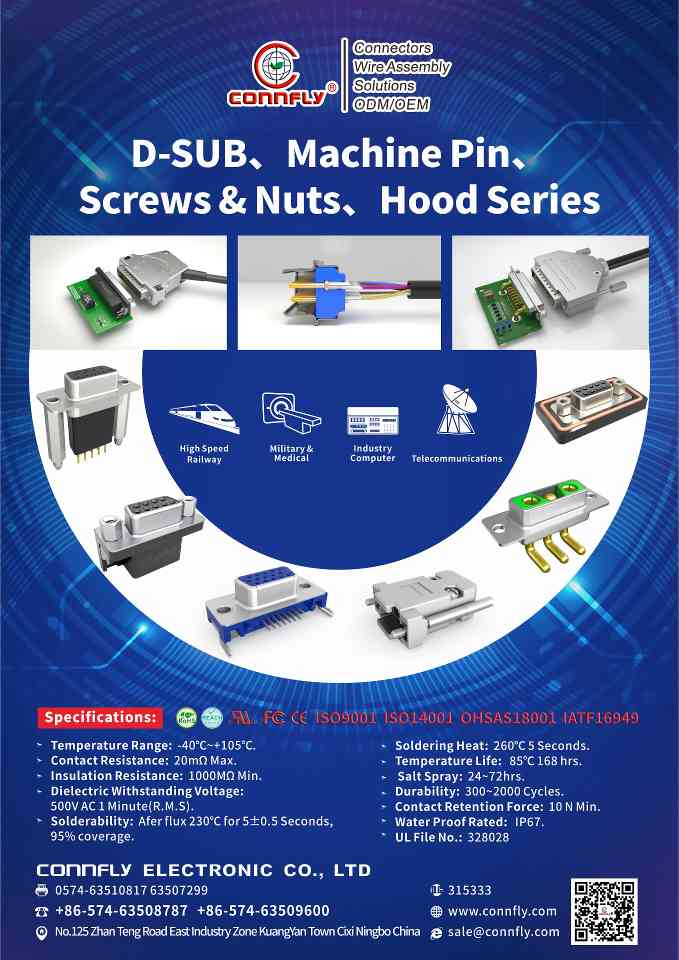 宁波晨翔电子有限公司图片4