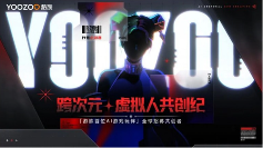 新质生产力报告：七成游戏企业技术投入显著增加 AI应用率99%(图29)