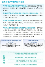 新质生产力报告：七成游戏企业技术投入显著增加 AI应用率99%(图33)
