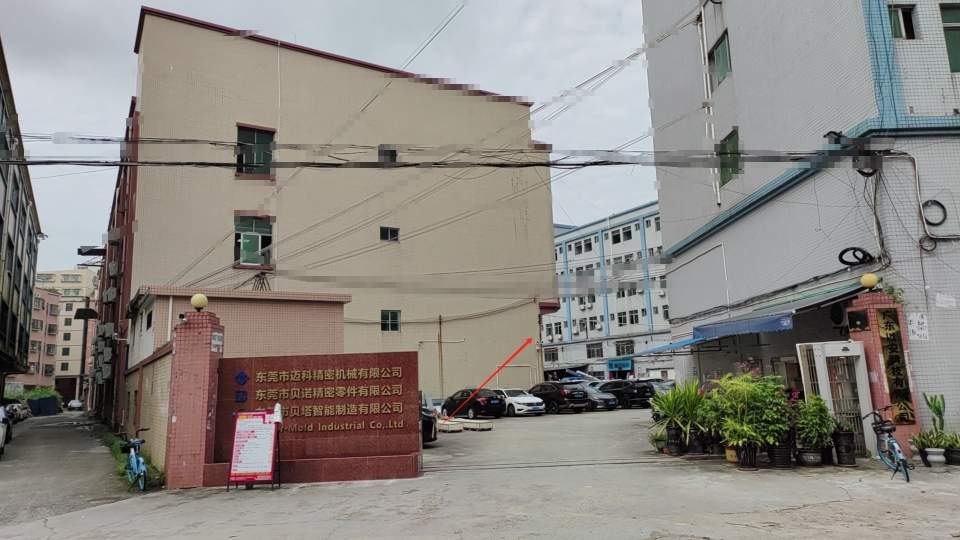 东莞市迈科精密机械有限公司图片9