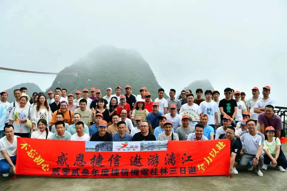 东莞市捷信机电设备有限公司图片7