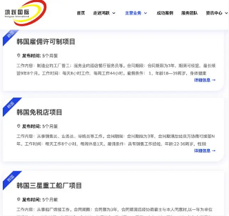 在韩务工华人：来韩打工的中国人很多，每月到手1万多人民币(图3)