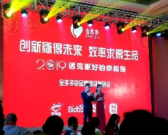 阿麦斯（广东）食品科技有限公司图片5