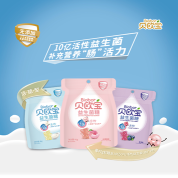 阿麦斯（广东）食品科技有限公司糖果图