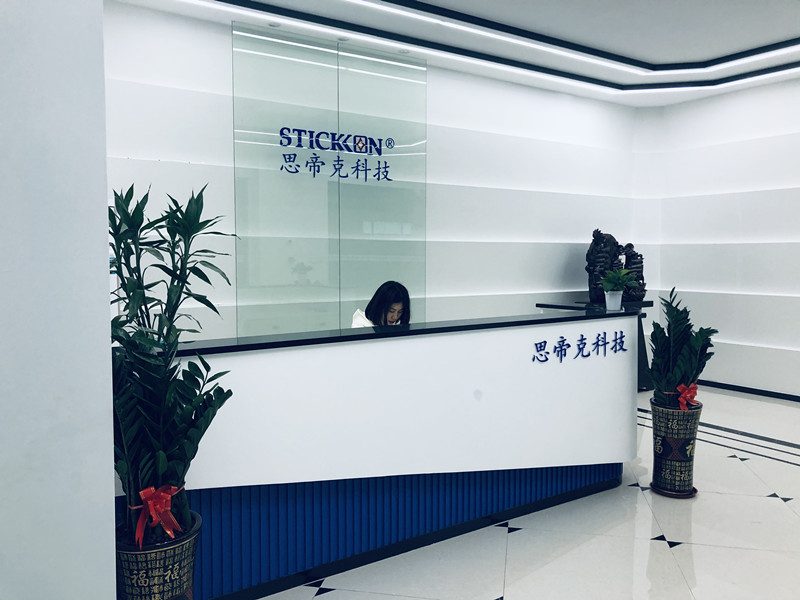 思帝克科技（广东）有限公司图片1