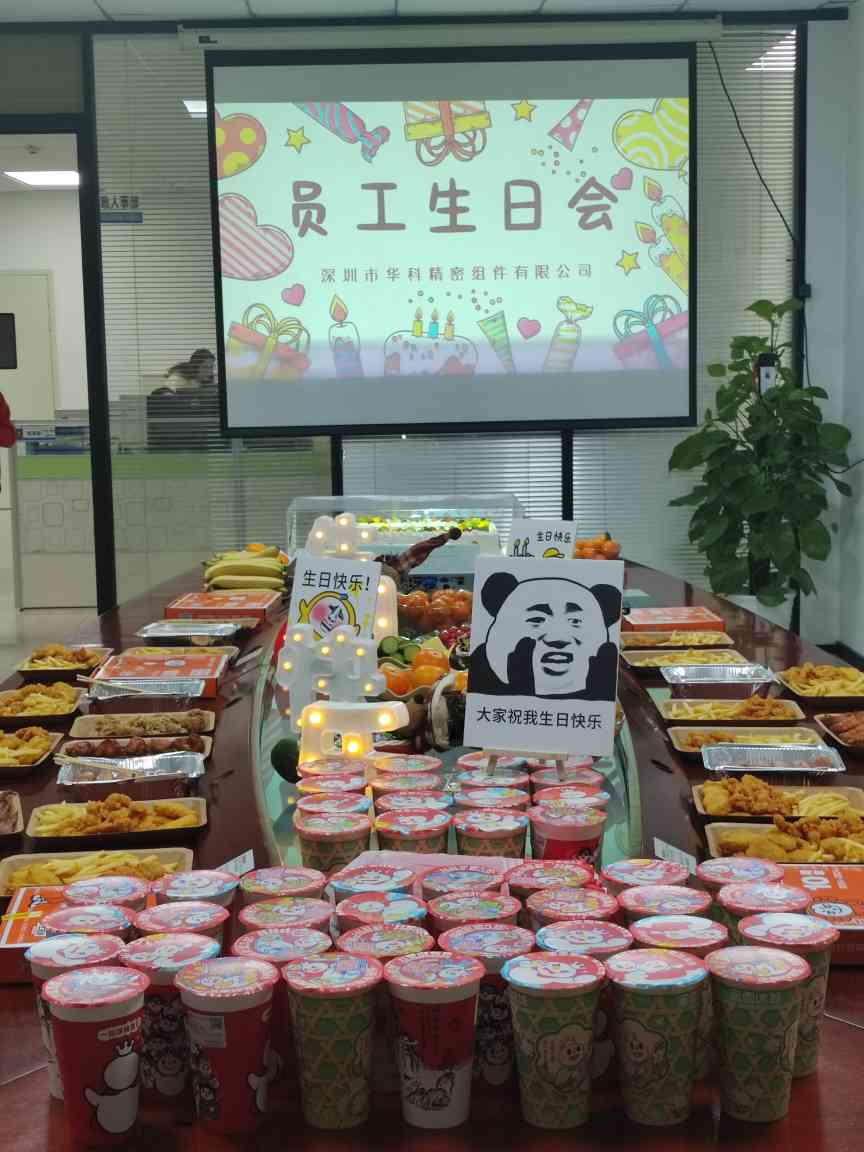 深圳市华科精密工业股份有限公司图片5