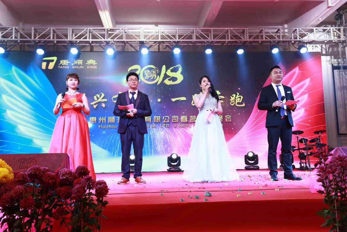 惠州顺兴食品有限公司图片2