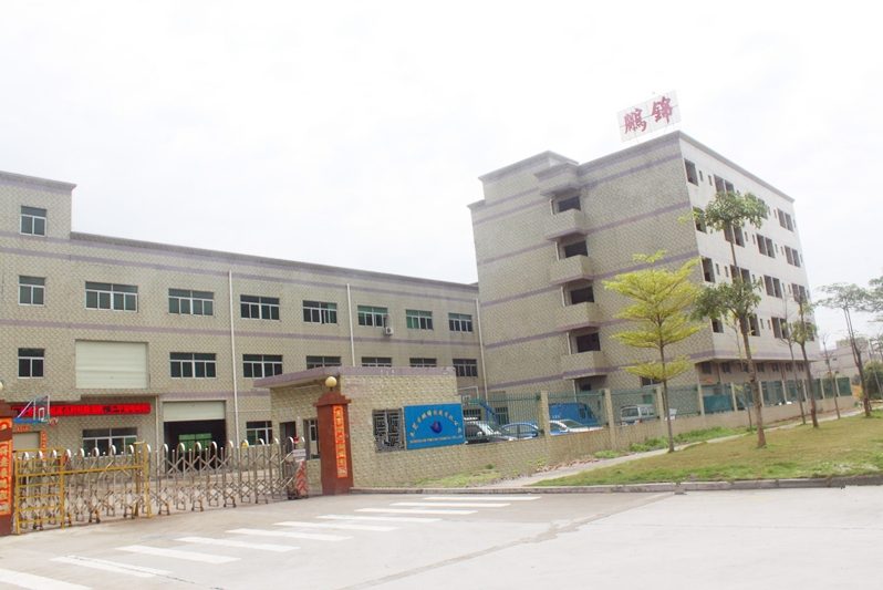 东莞市鹏锦机械科技有限公司图片1