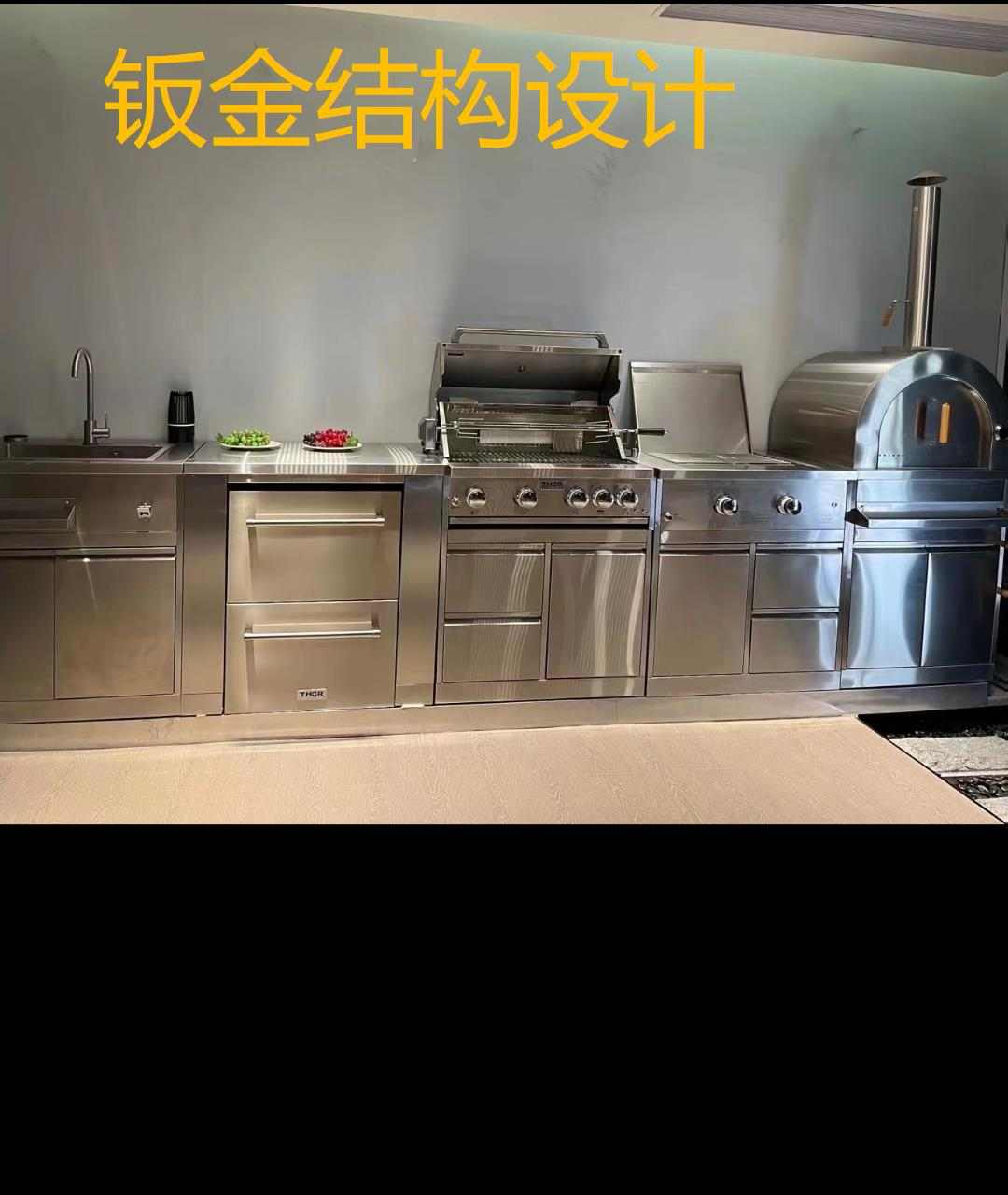 广东海新智能厨房股份有限公司户外厨具系列图