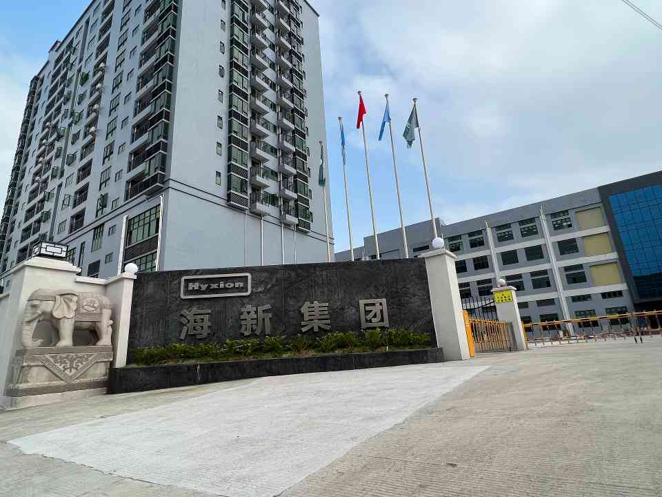 广东海新智能厨房股份有限公司图片11