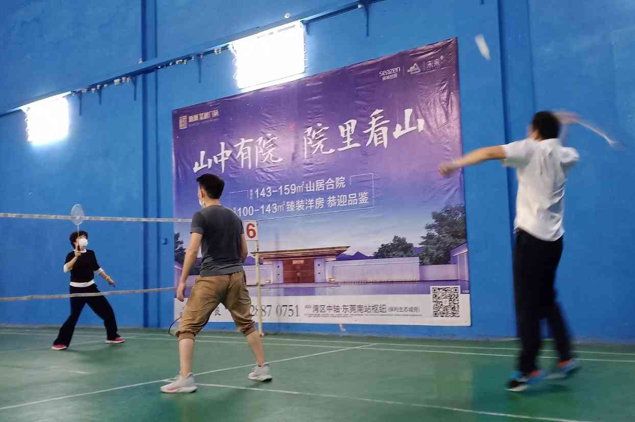 东莞市鹏锦机械科技有限公司图片9