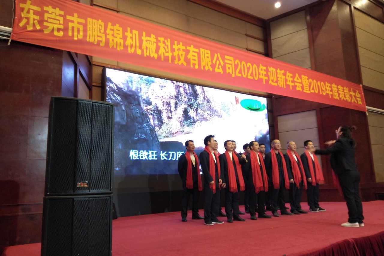 东莞市鹏锦机械科技有限公司图片7