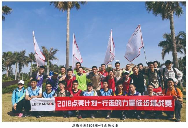 漳州立达信光电子科技有限公司图片1