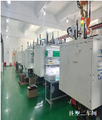 广东久亿精密模具有限公司图片1