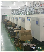 广东久亿精密模具有限公司图片2