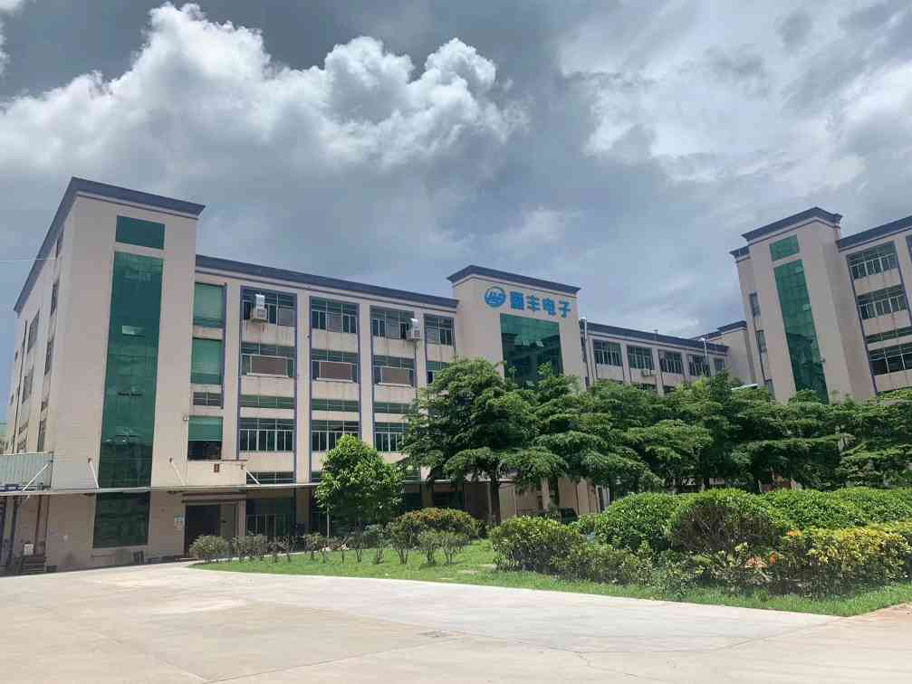 东莞市灏丰电子科技有限公司图片4