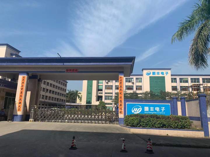 东莞市灏丰电子科技有限公司图片3