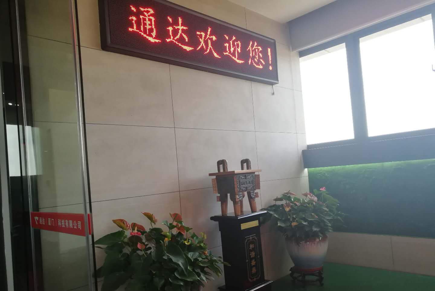 达昊（厦门）制造有限公司图片2