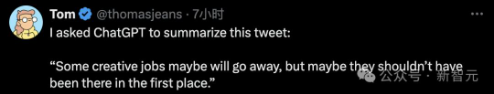 一夜淘汰700人！ChatGPT之母：AI自动化取代人类，创意性工作可能消失(图4)