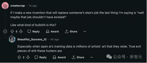 一夜淘汰700人！ChatGPT之母：AI自动化取代人类，创意性工作可能消失(图13)