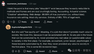 一夜淘汰700人！ChatGPT之母：AI自动化取代人类，创意性工作可能消失(图18)