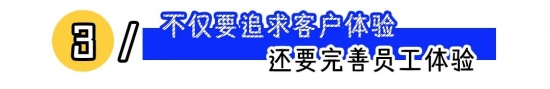 某咖啡员工与顾客频发冲突上热搜：网友喊话对员工好一点！(图4)