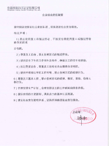 东莞华晶粉末冶金有限公司图片1